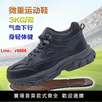 【台灣公司 超低價】3.5公斤超薄負重鞋墊隱形工裝休閑運動鐵鞋加重增重鞋沙袋綁腿