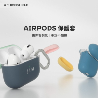 【犀牛盾】適用 AirPods 3代 防摔保護套 耳機保護殼