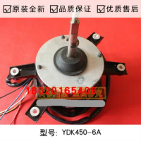 Brand new YDK450-6A Multi Online Air conditioner outdoor fan air conditioner motor YDK350-6A