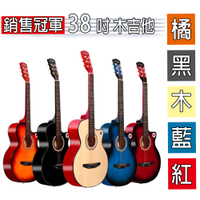 Lanjian 系列 38吋，缺角造型，民謠吉他，木吉他，琴袋+液晶調音器+全配