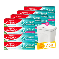 【Colgate 高露潔】抗敏感牙膏120gX16入(強護琺瑯質/清涼薄荷/牙齦護理/潔淨亮白)