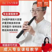 貝琪betsy電吹管初學入門中老年成人西洋吹奏管樂器薩克斯葫蘆絲