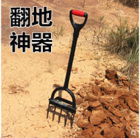 翻地松土神器戶外翻土器開荒鋤頭耙子農用家用挖土工具鋼叉子除草