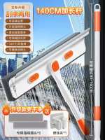 擦玻璃神器家用刷窗戶高層窗外雙面搽洗刮水板可伸縮專-【33cm擦頭+壁掛夾】 共2個棉頭【刮擦兩用/可夾除塵紙】1.4米伸縮杆 均碼-款式7