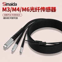 Brand new and original M3M4M6 optical fiber line sensor FR FT FRS-310 410 610 diffuse reflection counter amplifier probe