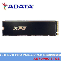 威剛 XPG GAMMIX 1TB S70 PRO AS70PRO-1TCS PCIE4.0 M.2 SSD固態硬碟
