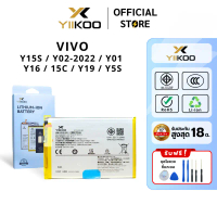 แบตเตอรี่ YIIKOO สำหรับ VIVO Y15s/Y02 2022/Y01/Y16/Y15C รับประกัน18เดือน คําแนะนําผลิตภัณฑ์ใหม่ของเด
