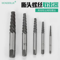 Broken Screw Extractor Set High Hardness Reverse Thread Coarse Thread Small Screw Broken Thread Extr