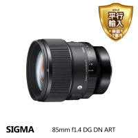 【Sigma】85mm F1.4 DG DN ART(平行輸入 for Sony E-Mount)