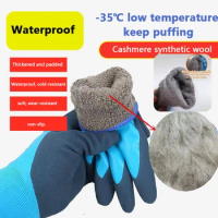 1 Pair Work Gloves For PU Palm Coating Safety Protective Glove Nitrile Professional Safety Suppliers Thickened And Warm