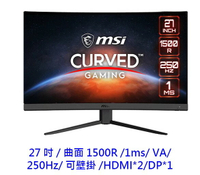 MSI 微星 G27C4X 27吋 1500R 曲面螢幕 VA 1ms 250Hz 螢幕 顯示器 電腦螢幕
