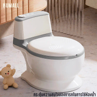 KUMALL  ชักโครกเคลื่อนที่สำหรับเด็ก Children's water closet กระโถนจำลองชักโครก