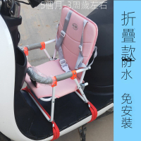 【折疊】電動車嬰兒童座椅前置小孩座椅女士電瓶車踏板車安全車座
