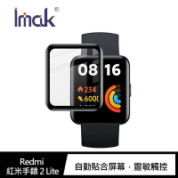 Imak Redmi 紅米手錶 2 Lite 手錶保護膜
