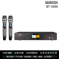 【MAKAXA】BT-3000 卡拉OK 前級效果器(附兩支無線麥克風)
