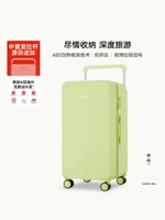 【台灣公司 可打統編】「新款」TUPLUS途加2024旅行箱拉杆箱结实耐用大容量行李箱28寸
