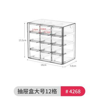 大眼仔收納盒透明隱形眼鏡盒多格亞克力日拋防塵整理盒抽屜九宮格