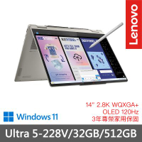 Lenovo 聯想 Yoga 7 2-in-1 Ultra 5-228V/32GB/512GB SSD 14吋 翻轉筆電 83JQ008PTW