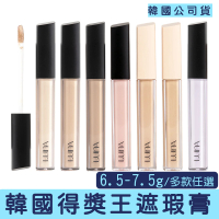 LUNA 遮瑕膏 保濕 服貼 校正(韓系 熱門 提亮 遮瑕 暗沉 遮瑕液 遮瑕膏 多色 校正 疤痕)