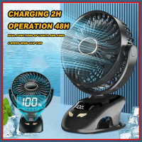 (new) 15000mAh Mini Portable Rechargeable Fan USB Digital Display Clip Fan Kipas Klip Bayi Stroller 