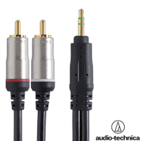 (現貨)Audio-Technica鐵三角 AT561A/1.5m 3.5mm公 轉 雙RCA公 高級音源訊號線  台灣公司貨