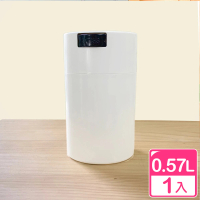 【真心良品】藏鮮氣密啵啵瓶0.57L-1入(單向排氣閥 咖啡罐 密封罐 保鮮罐)