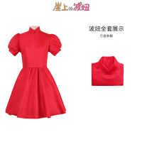 [Hot Sales] o on the cliff by the sea Cosplay Cosplay Anime Costume for Women Halloween Outfit Europ