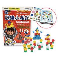 Gakken-日本學研益智積木-歡樂小派對-孩子的第一套積木遊戲書(1Y+)(STEAM教育玩具)