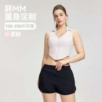 翻領前拉鍊胖mm顯瘦上衣背心帶胸墊歐美性感健身背心大碼瑜伽