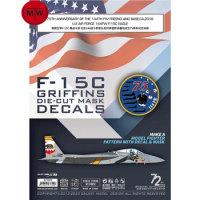 Galaxy D72020 1/72 Scale F-15C Griffins Die-cut Mask Decals for Great Wall Hobby L7205 Model Kit