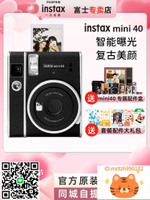 廠家直銷富士instax mini90 含拍立得相紙復古迷你傻瓜膠片相mini40 evo-誠信優品