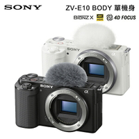 【新博攝影】SONY ZV-E10側翻螢幕4K高畫質相機 單機身 (台灣索尼公司貨)註冊再送FW50原廠電池
