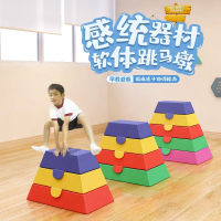 免運 感統訓練 兒童跳馬跳箱組合幼兒園軟體鞍馬跳箱兒童跑酷幼兒園體能訓練器材