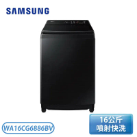 【SAMSUNG 三星】16KG 噴射雙潔淨直立式洗衣機-松木黑 WA16CG6886BV