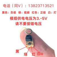 內地直送 - 超高畫質超細超短7mm模擬頭模組CVBS美容儀管道冷氣機檢查內窺鏡