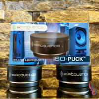 現貨可分期 公司貨 ISO PUCK (一組2個) isoacoustics 監聽 喇叭 音響 避震塊 吸震 防震 專用