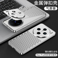 Case For VIVO X100 Pro Aluminum Alloy Heat Dissipation Cooling Metal Honeycomb Holes Breathable Cover For VIVO X100Pro