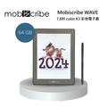 MobiScribe WAVE 7.8吋 彩色電子紙筆記本，E-ink Kaleido 3 技術，4096階感壓觸控筆