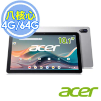 Acer Iconia Tab M10 LTE 4G/64G 10.1吋 八核 平板電腦(秘銀灰)