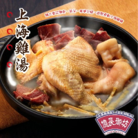 【億長御坊】正宗上海雞湯(2000g)