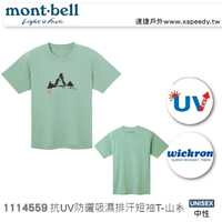 【速捷戶外】日本 mont-bell 1114559  WICKRON 中性短袖排汗T恤-山系,排汗衣,透氣,排汗,montbell