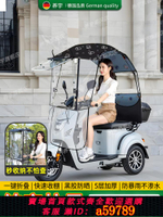【台灣公司 可打統編】電瓶動三輪車擋風遮雨棚篷新款倍特臺鈴雅迪愛瑪可一鍵折疊可拆卸