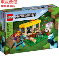 臺灣 LEGO 21171 Minecraft系列ThHorsStablevjae
