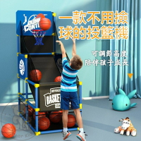 籃球架 投籃機 戶外 雙人 可升降 免撿球 訓練器 家用室內籃球框 室內大號籃球投籃機 節禮物 室內 籃球架