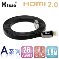 Xtwo A系列 HDMI 2.0 3D/4K影音傳輸線 (15M)