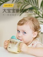 貝姆士大寶寶奶瓶吸管喝奶杯1-2-3歲以上兒童刻度牛奶杯PPSU防摔