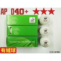 AP 亞太 Asian Pacific D40+ 有縫球 比賽球 三星 3星 桌球 乒乓球 新塑料【大自在運動休閒精品店】