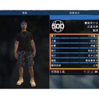 GTA5帳號 120等+1億遊戲幣+全解鎖+能力值全滿+地堡研究解鎖+成就全解鎖