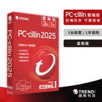 趨勢 PC-cillin 2025 雲端版 一年三台標準盒裝