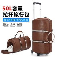 折疊旅行西裝包行李袋大容量手提短途帶拉桿正裝收納西服pu皮